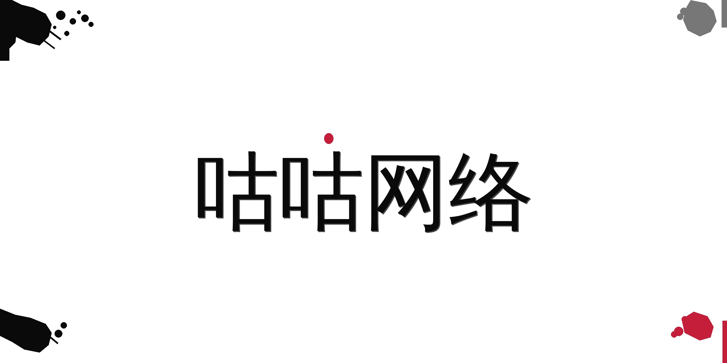 轮播图